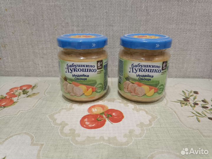 Детское питание