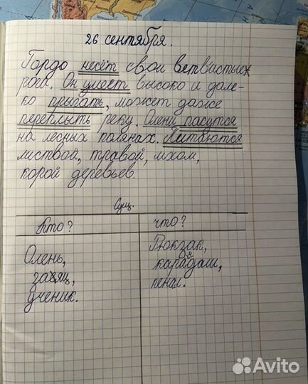 Подготовка детей к школе