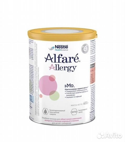 Детская смесь Alfare allergy