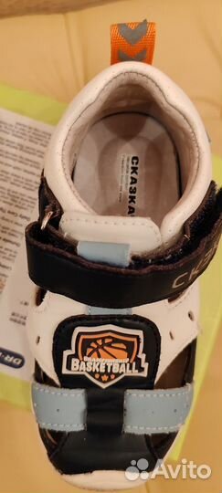 Сказка сандалии 26