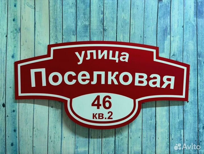 Таблички с дизайном от производителя