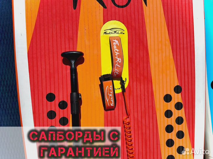 Сап борд кои ррд