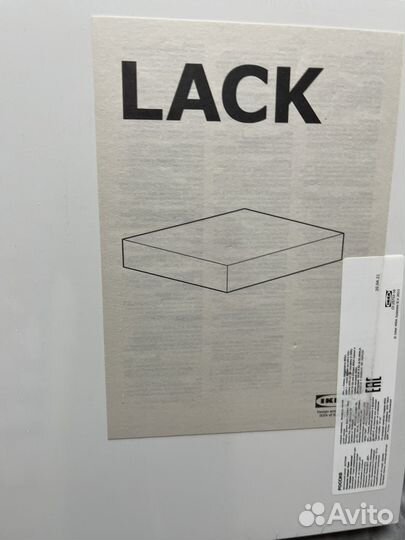 IKEA полка белая lack