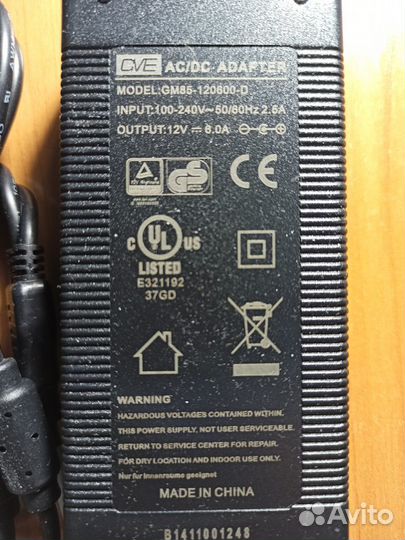 Блок питания