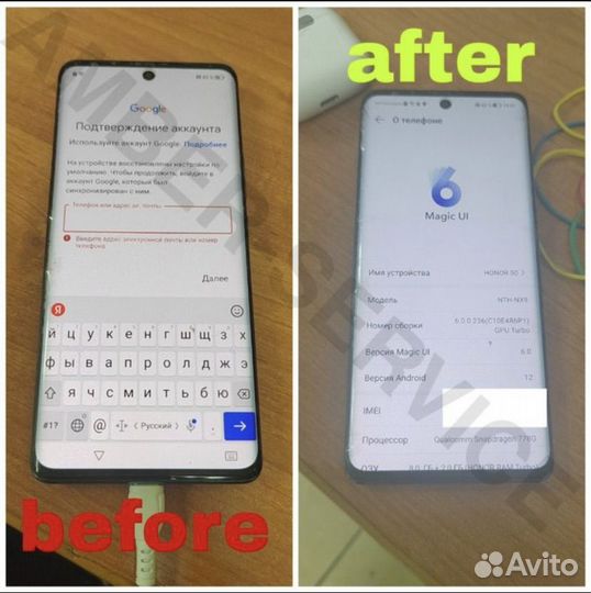 Разблокировка, huawei, samsung, oppo, vivo, iPhone