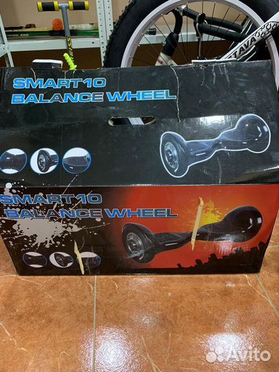 Гироскутер