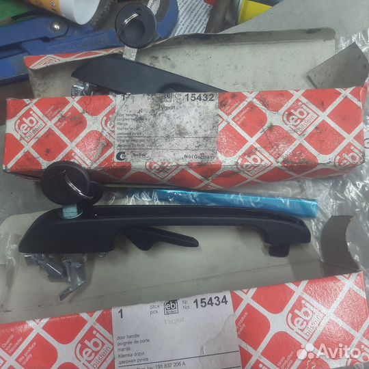 Ручка передняя