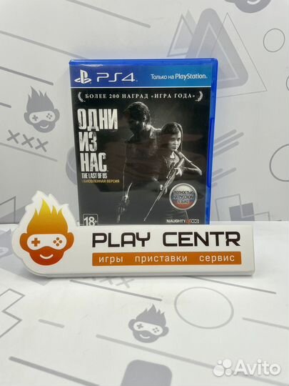 PS4 The Last of Us (одни из нас) б/у