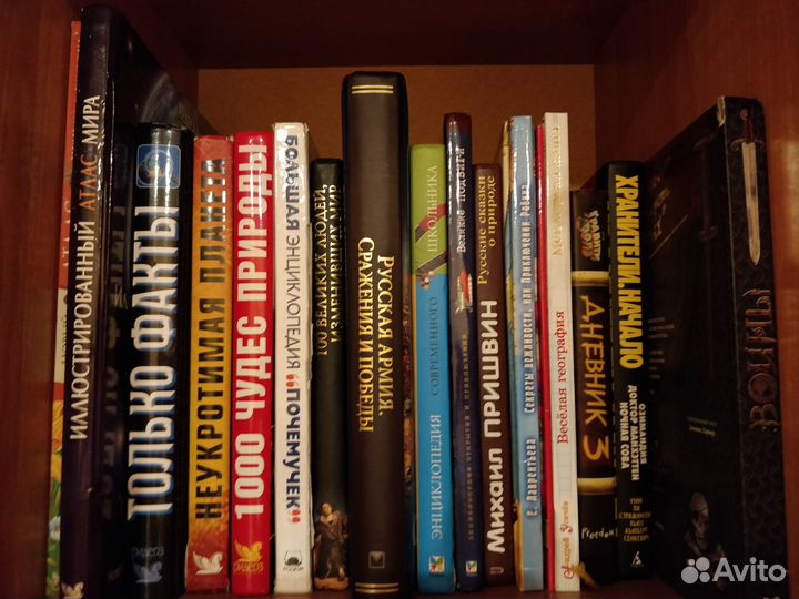 Детские энциклопедии, книги