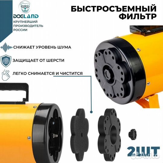 Фен компрессор для собак