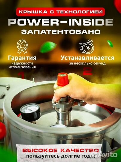 Автоклав Малиновка 20л для стерилизации, консервац