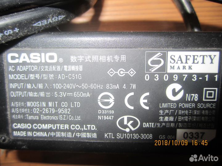 Фотоаппарат Касио