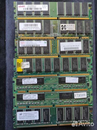 Оперативная память