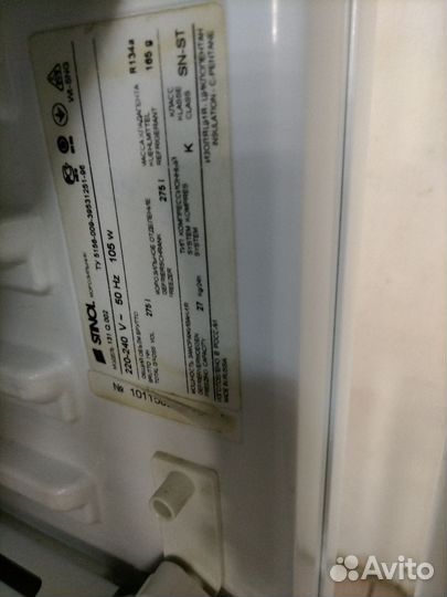 Морозильная камера 13690 Б-4