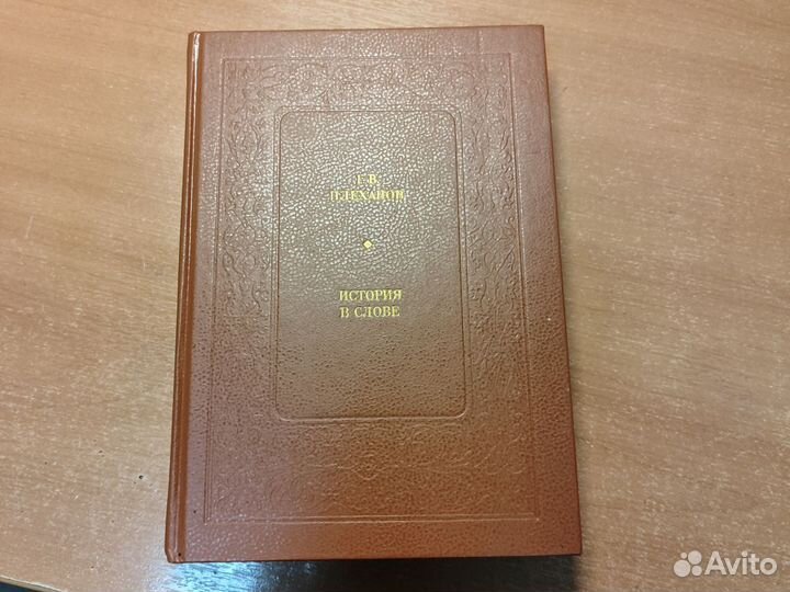 Книги старые СССР