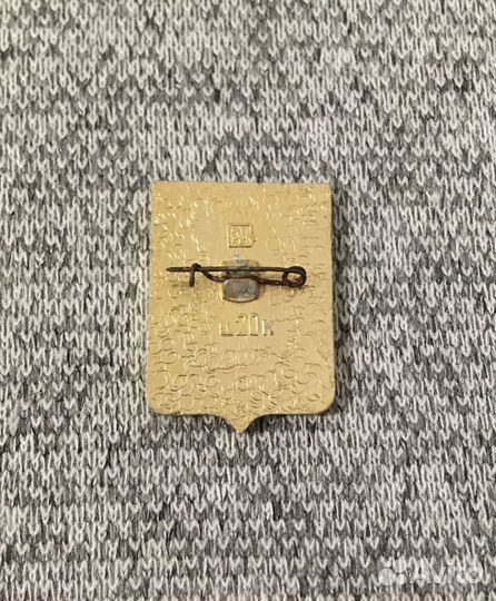 Значок времен СССР - Герб - Красный - Крепость. Пу