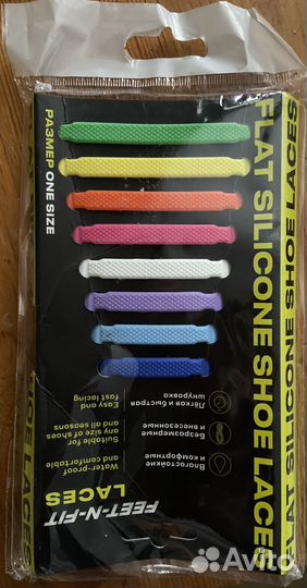 Силиконовые шнурки разноцветные новые