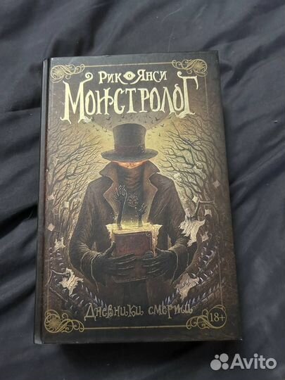 Книги, комиксы, литература