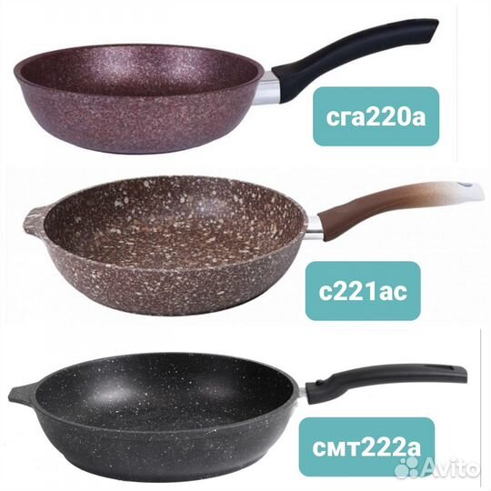 Сковорода кукмор