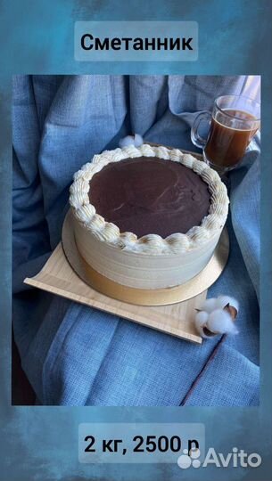 Торты и сладости Ульяновка, Тосно, Никольское