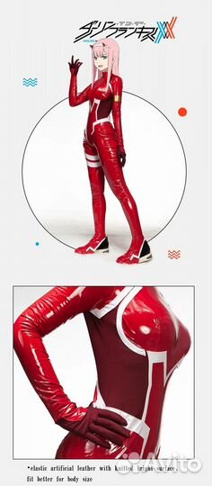 Зеро Ту косплей от Uwowo