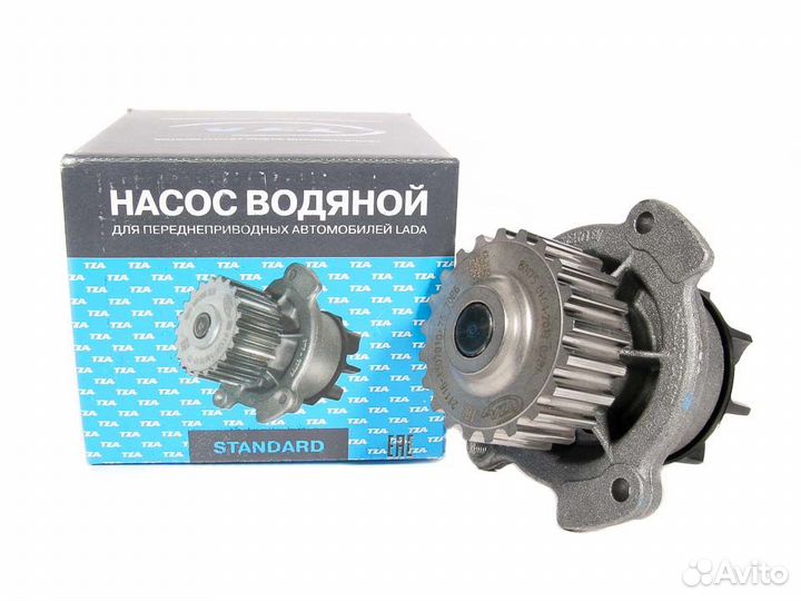 Помпа 2190 Гранта 