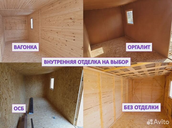 Хозблок утепленный для дачи