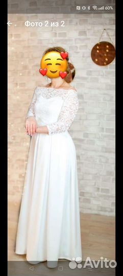 Свадебное платье