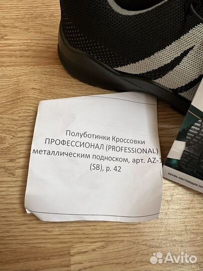 Ботинки и полуботинки