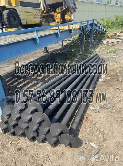 Винтовые сваи ф57 шуруп