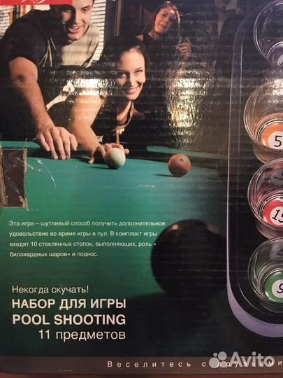 Новый набор для игры в Pool