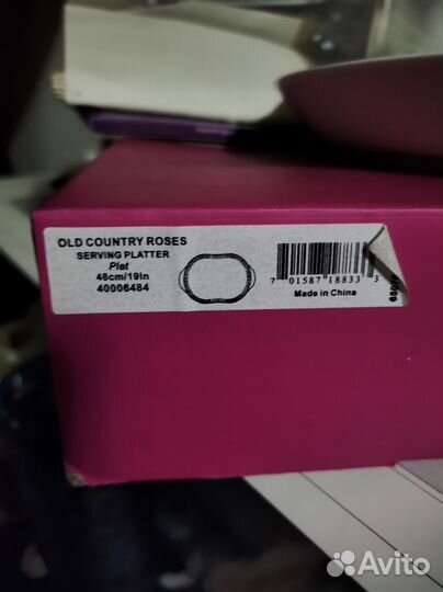 Сервировочное блюдо с розами