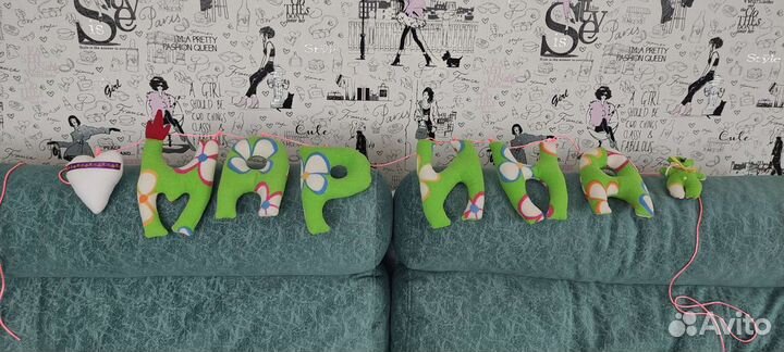 Марина надпись на бортики детской кровати