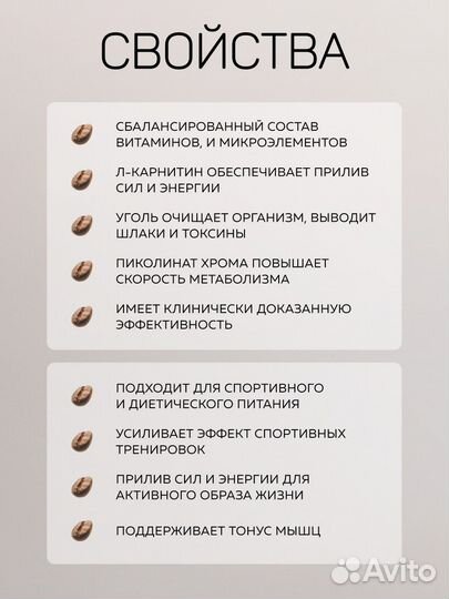 Кофе для похудения Каталина Catalina