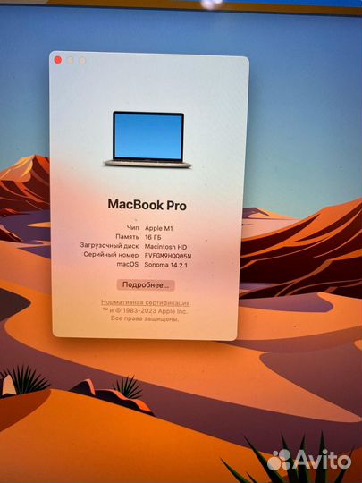 Ноутбук Apple MacBook Pro (13-inch, M1, 2020) 16/2