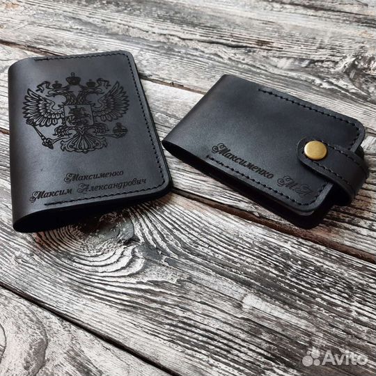Портмоне из натуральной кожи с гравировкой