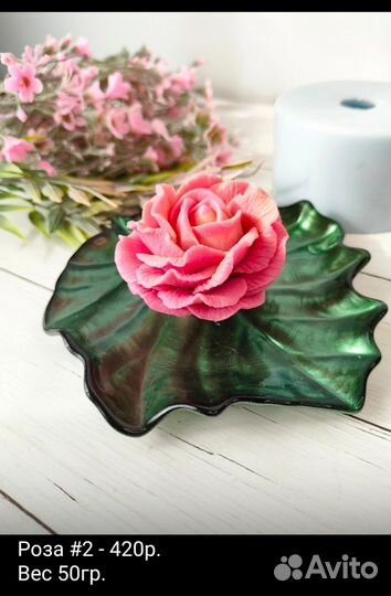 Силиконовые формы для мыла