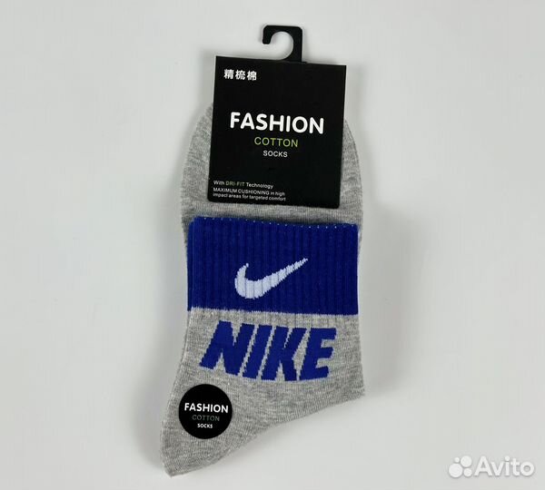 Набор носков Nike