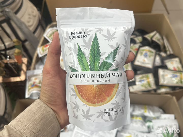 Регион здоровья чай со вкусом Апельсином