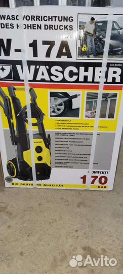 Мойка высокого давления 140-190бар
