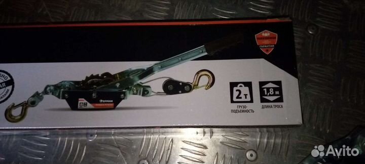 Лебедка рычажная 2 тонны