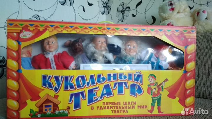 Кукольный Театр