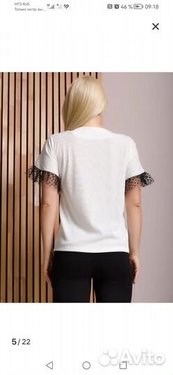 Блузка женская 44 46
