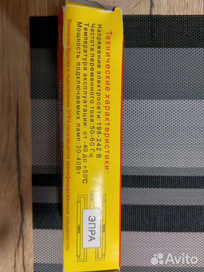 Эпра Электронный пуско-регулирующий аппарат новый