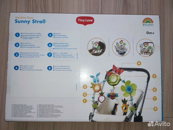 Дуга трансформер Tiny Love Солнечная полянка