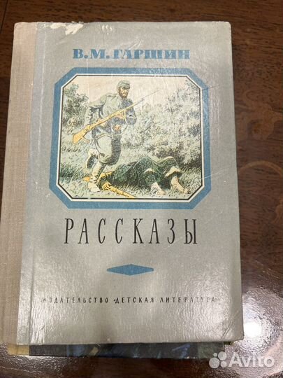 Комплект книг по школьной программе
