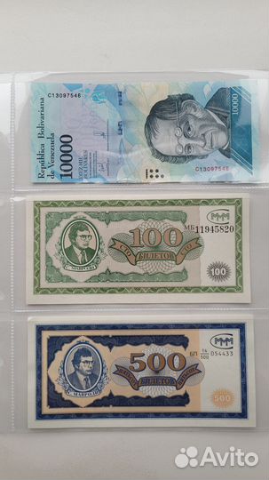 Банкноты мира