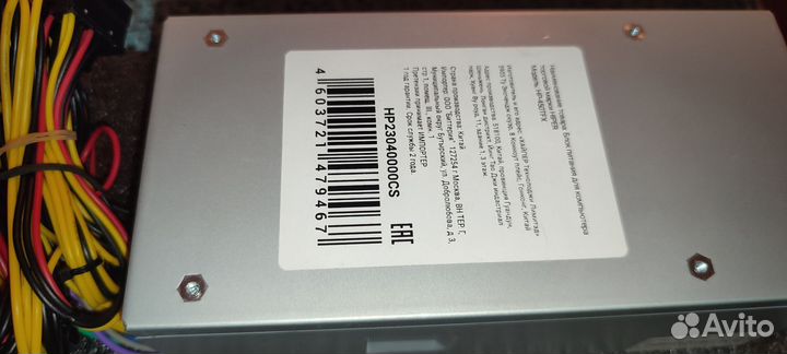 Блок питания