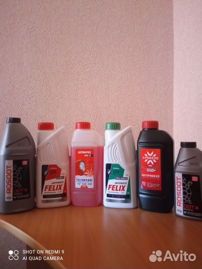 Антифриз. Феликс 350
