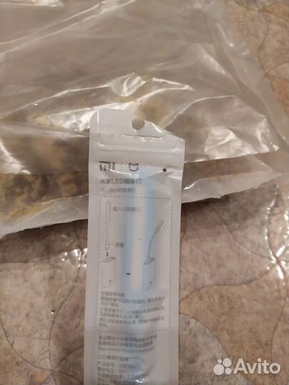 USB фонарик xiaomi